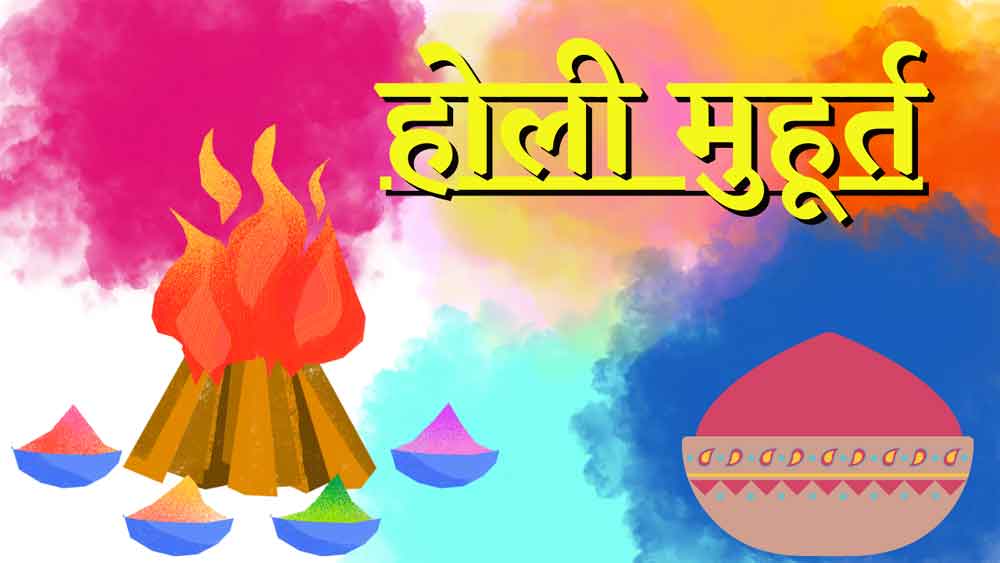 Holi-Muhurat