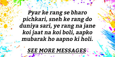 Holi Messages